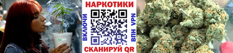 Купить наркоту Тейково Альфа ПВП Мефедрон Кокаин ГАШ Канабис