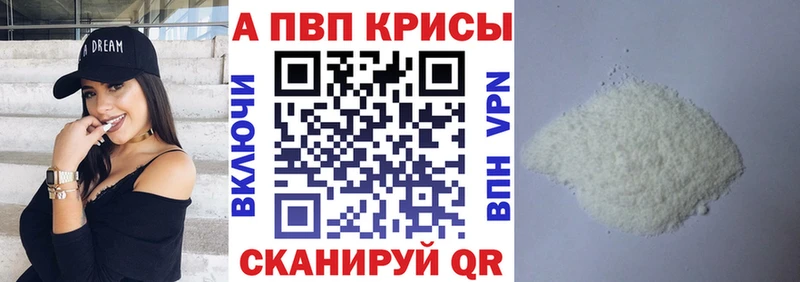 Alpha-PVP СК КРИС  сколько стоит  Тейково 