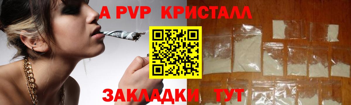 Тейково  Альфа ПВП СК  Вход с VPN  Alpha-PVP СК КРИС 