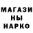 Метамфетамин кристалл Frozen Mind