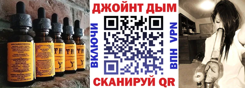 магазин    Тейково  Еда ТГК марихуана 