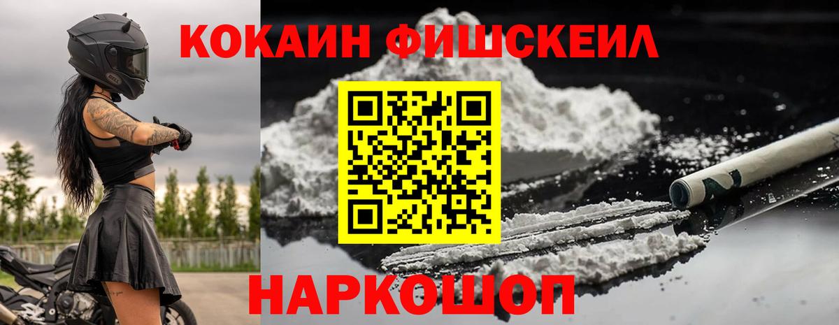 Cocaine Боливия Тейково