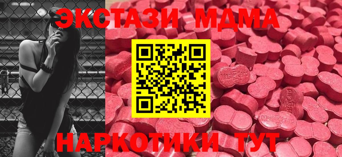 ЭКСТАЗИ Philipp Plein  Вход с VPN  Ecstasy  Экстази 280мг  Тейково 