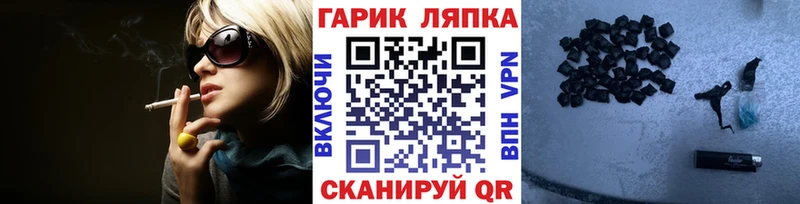 ГАШ Изолятор Тейково