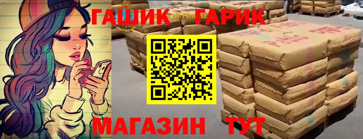 Тейково  Гашиш Ice-O-Lator  Гашиш индика сатива  Вход с VPN 