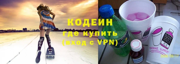 не бодяженный Абдулино