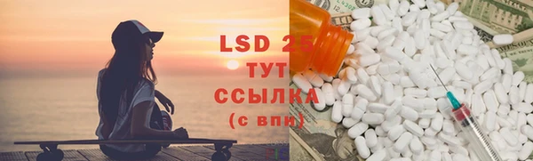 MESCALINE Пролетарск