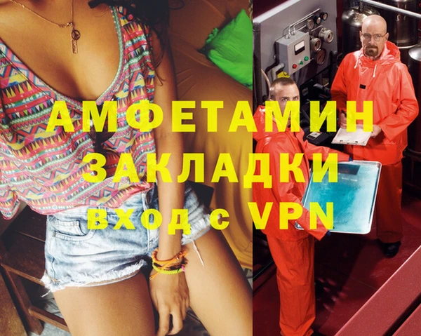 мяу мяу кристалл Алексеевка