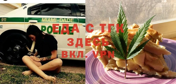 мефедрон VHQ Алзамай