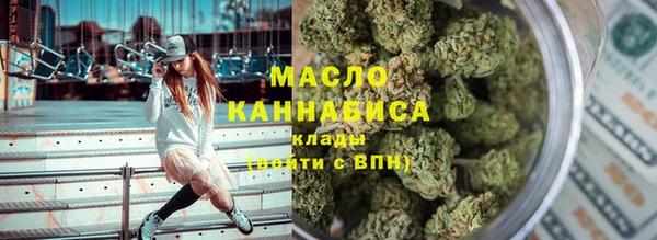 мяу мяу кристалл Алексеевка