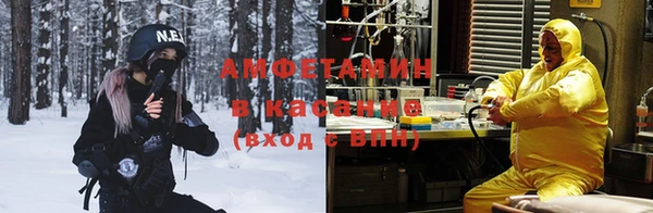 мяу мяу кристалл Алексеевка