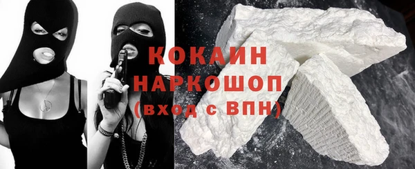 мяу мяу кристалл Алексеевка