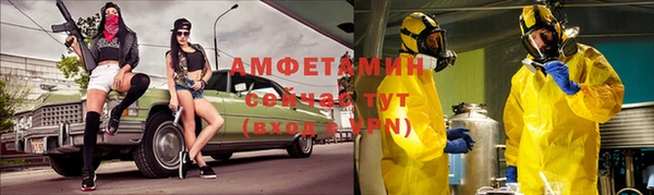 трава Алексин