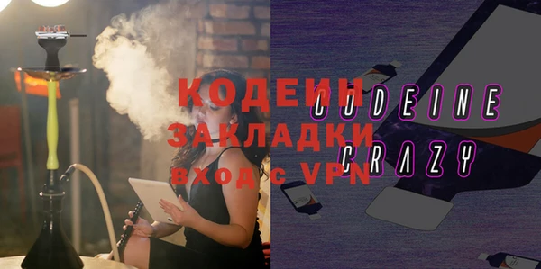 не бодяженный Абдулино