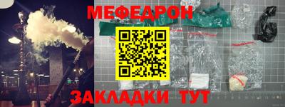 кокаин перу Малгобек