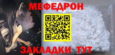 кокаин Малоярославец