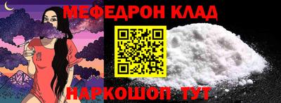 кокаин перу Малгобек