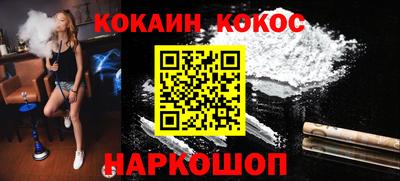 COCAINE Мариинск