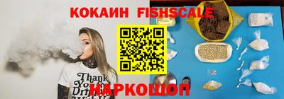 кокаин перу Малгобек