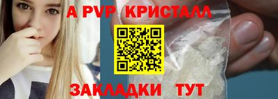 кокаин Малоярославец