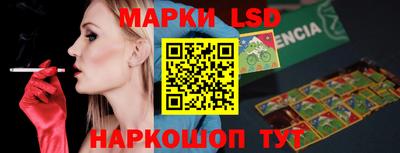 кокаин перу Малгобек