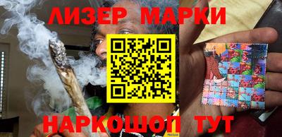 COCAINE Мариинск