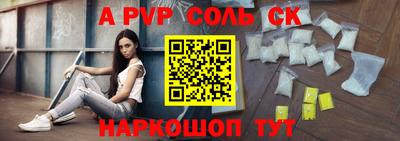 кокаин Малоярославец