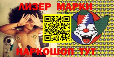 кокаин перу Малгобек