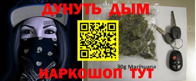 кокаин перу Малгобек