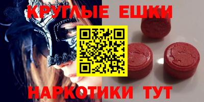 кокаин Малоярославец