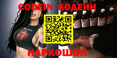 кокаин Малоярославец
