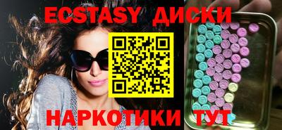 кокаин Малоярославец