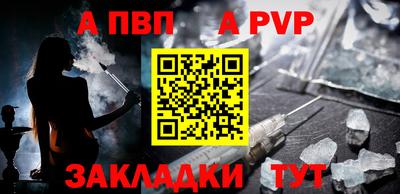 кокаин перу Малгобек