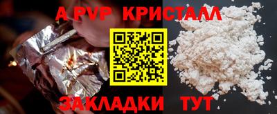 кокаин перу Малгобек