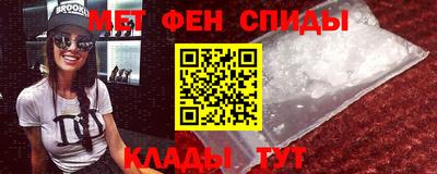 кокаин перу Малгобек