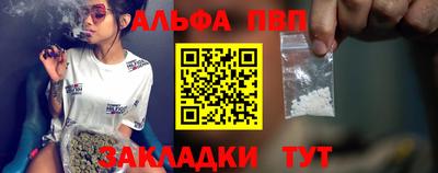 кокаин Малоярославец