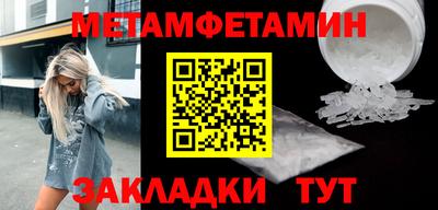 кокаин Малоярославец