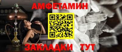 COCAINE Мариинск