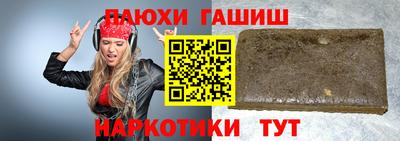 кокаин Малоярославец