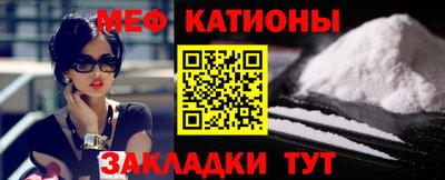 COCAINE Мариинск
