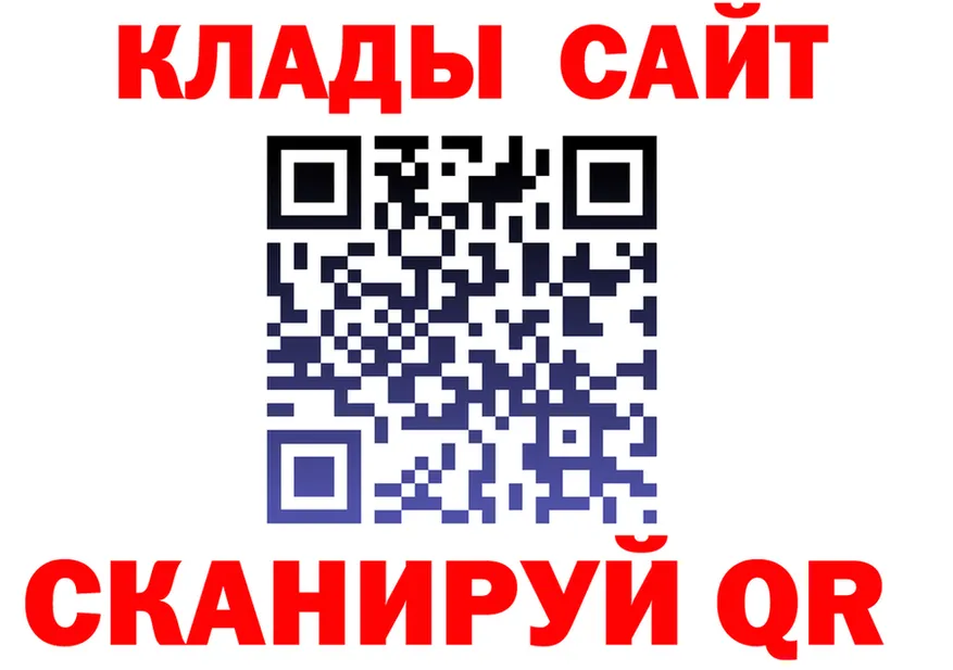АМФ 98% как зайти это MEGA Тейково