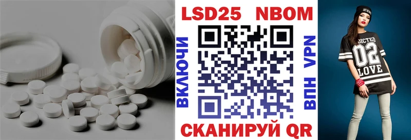 LSD-25 экстази кислота  наркотики  Тейково 