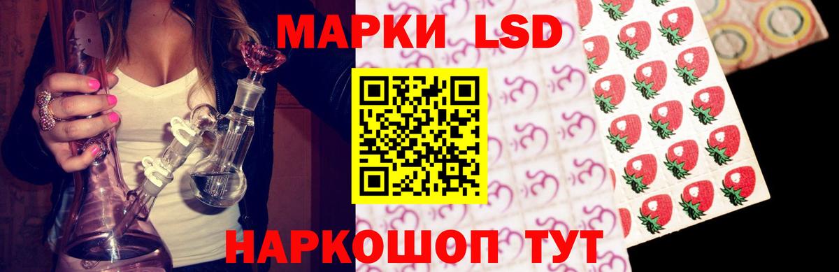 Лсд 25 экстази  Лсд 25 экстази кислота  блэк спрут зеркало  ЛСД экстази кислота  Тейково  Вход с VPN 