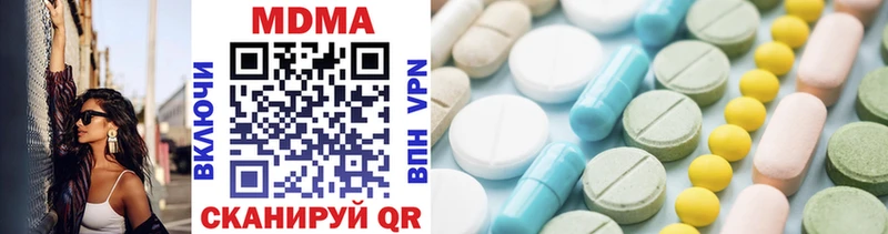 МДМА молли  где купить наркоту  Тейково 