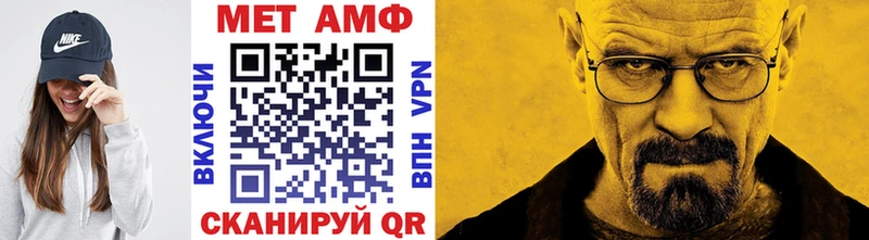 Первитин пудра  цена   Тейково 