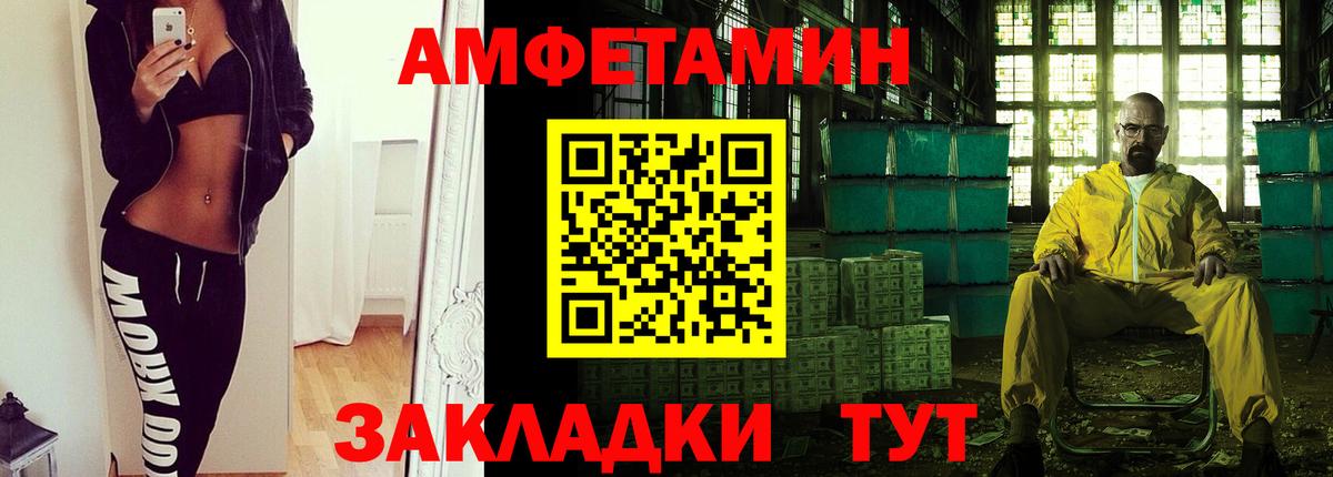 Первитин Methamphetamine Тейково
