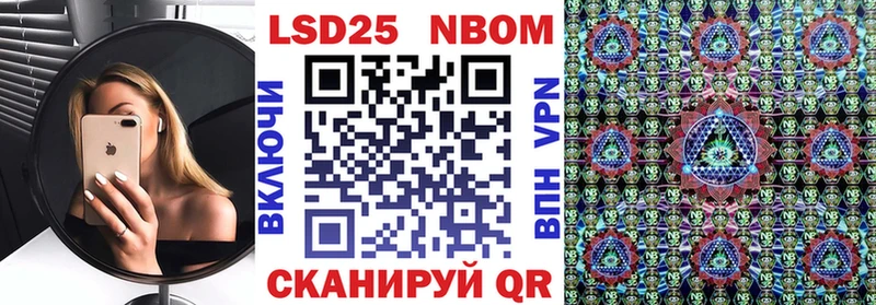 Марки N-bome 1,5мг  Тейково 