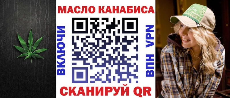 как найти закладки  Тейково  Дистиллят ТГК концентрат 