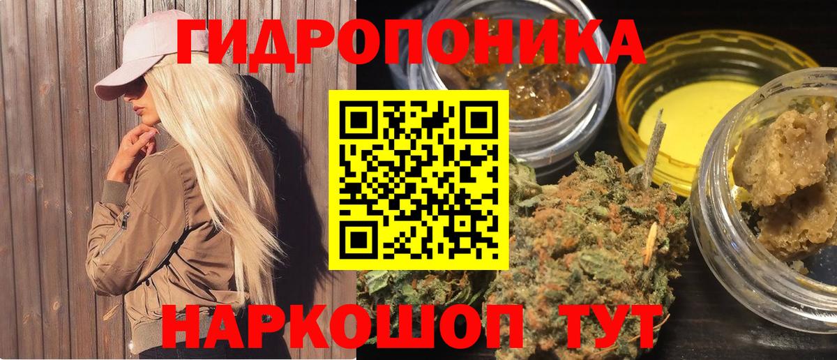 Канабис Bruce Banner Тейково